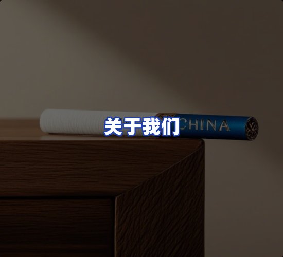 公司总部